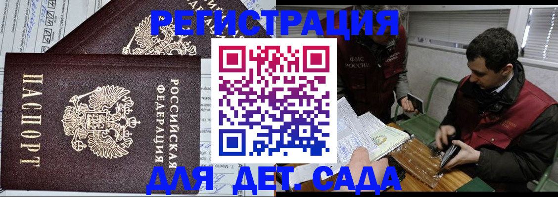 где прописаться в Камышлове